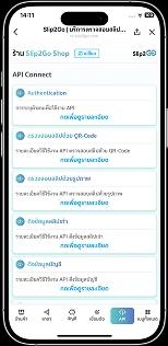 step-3 mobile slip2go