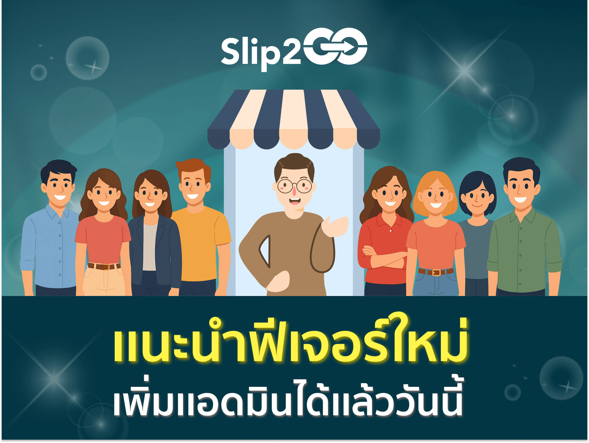 new-feature-shop-admin