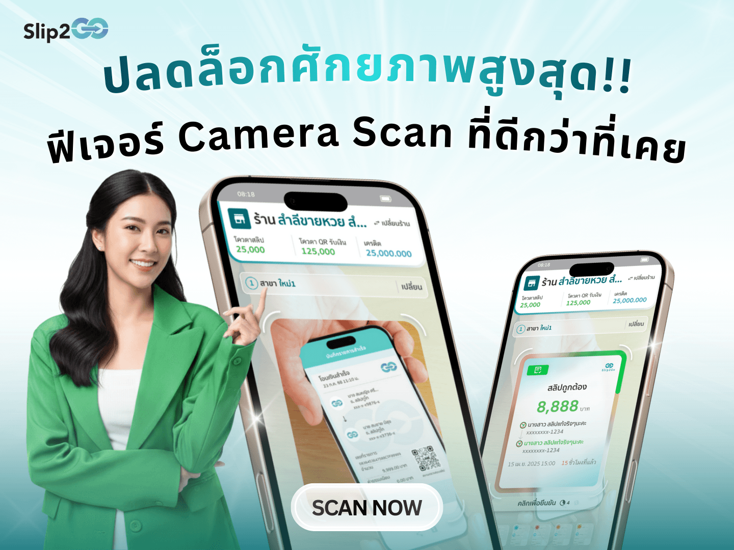 Maximized-Potential-Next-Gen-Camera-Scan-with-Mirage-Design
