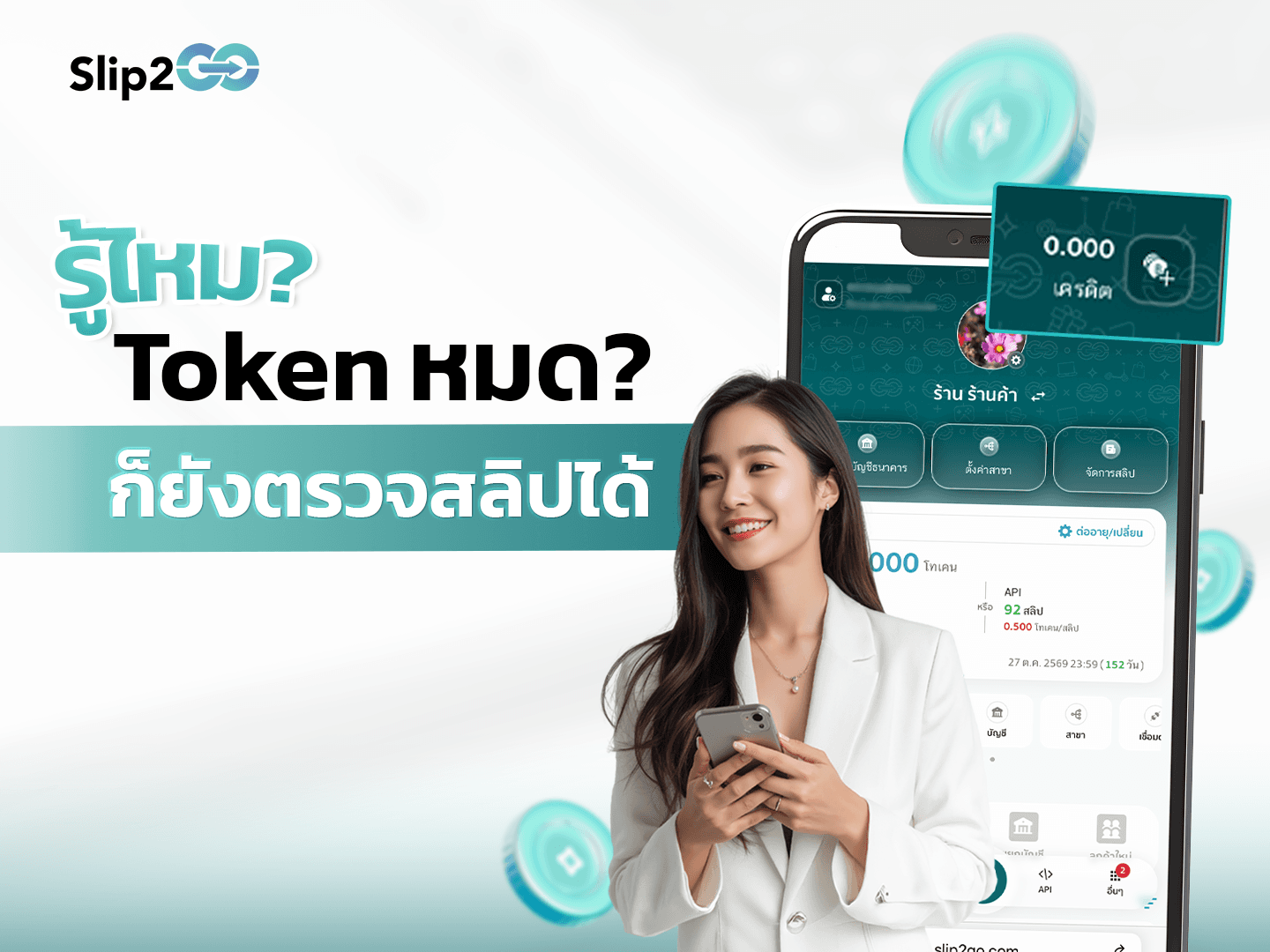 how-to-top-up-slip2go-token