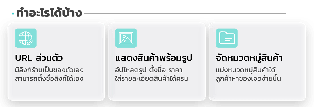 item