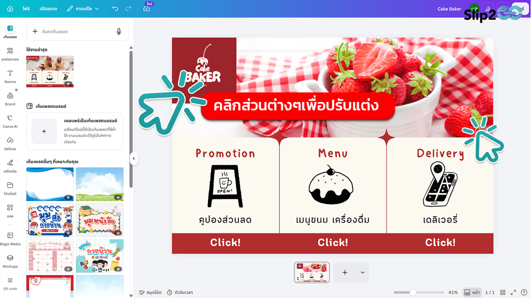 item